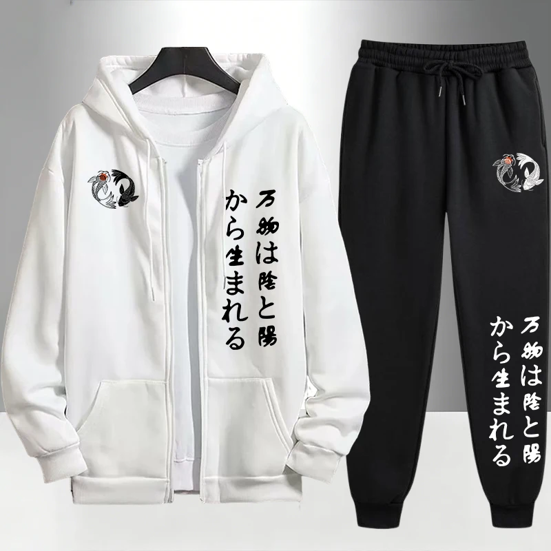 Japanese Yinyang Zipper Hoodie - Men'S Fashion Zipper Hoodie recension och pris
