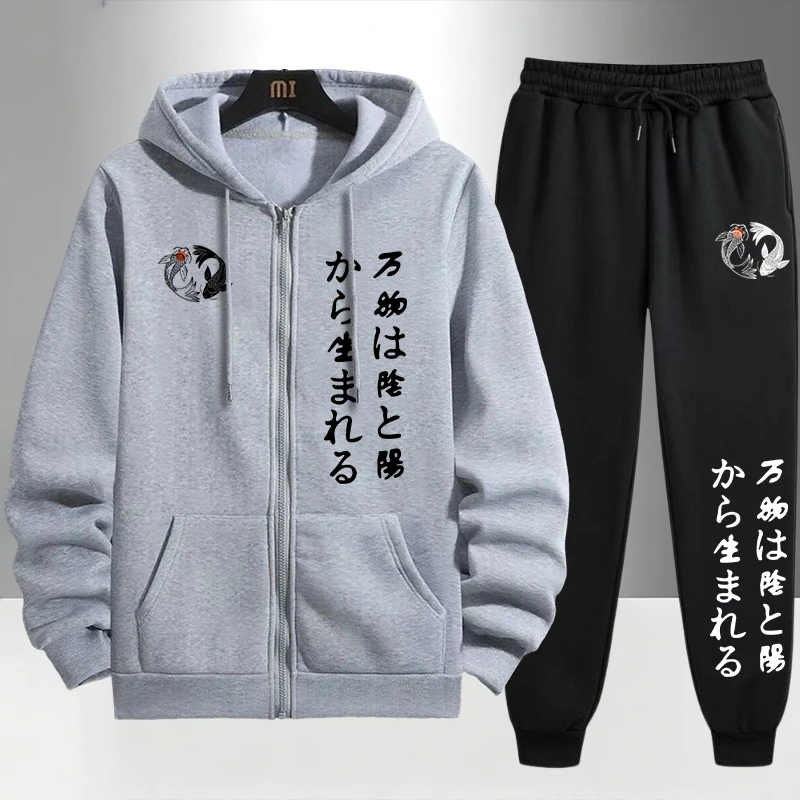 Japanese Yinyang Zipper Hoodie - Men'S Fashion Zipper Hoodie recension och pris