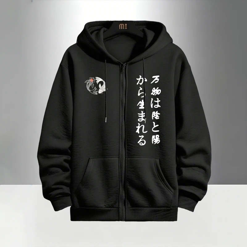 Japanese Yinyang Zipper Hoodie - Men'S Fashion Zipper Hoodie recension och pris