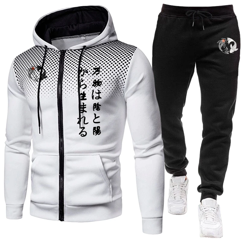 Japanese Yinyang Men's Set Zip - Men'S Fashion Zipper Hoodie recension och pris
