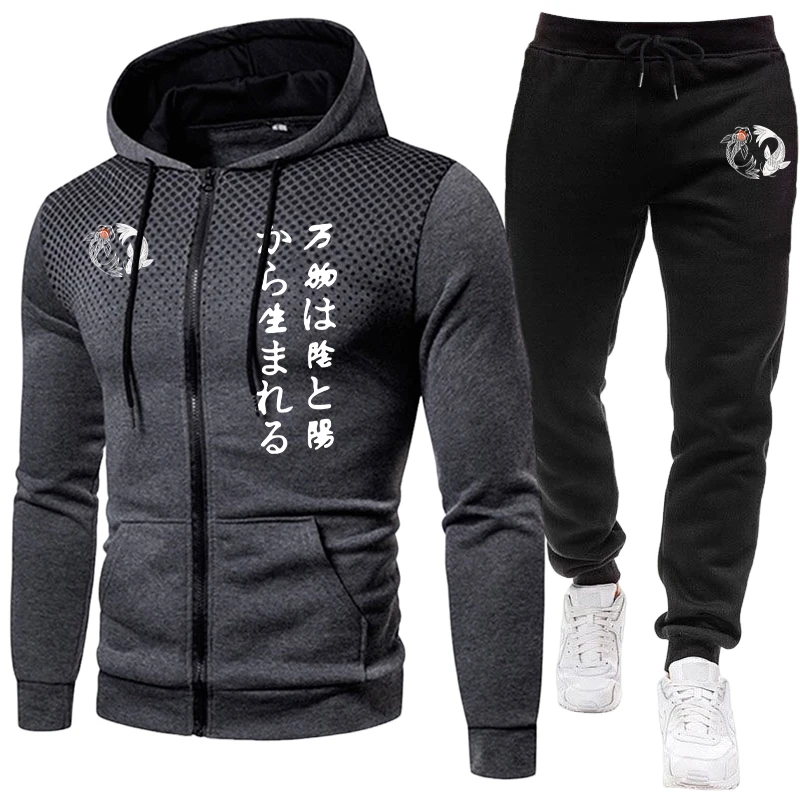 Japanese Yinyang Men's Set Zip - Men'S Fashion Zipper Hoodie recension och pris