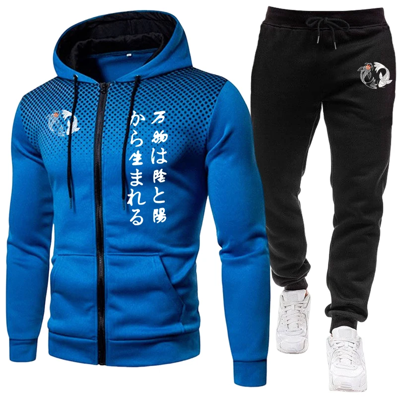 Japanese Yinyang Men's Set Zip - Men'S Fashion Zipper Hoodie recension och pris