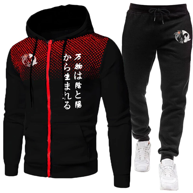 Japanese Yinyang Men's Set Zip - Men'S Fashion Zipper Hoodie recension och pris