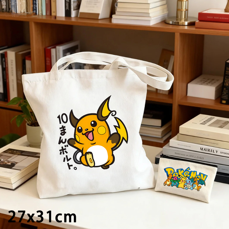 2PCS Pokemoned Canvas Bag and  - Crossbody Bag Men recension och pris